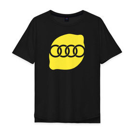Мужская футболка хлопок Oversize с принтом AUDI LEMON , 100% хлопок | свободный крой, круглый ворот, “спинка” длиннее передней части | audi lemon ауди лемон