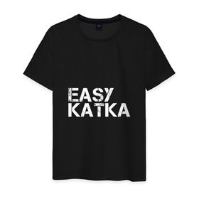 Мужская футболка хлопок с принтом EASY KATKA #1 , 100% хлопок | прямой крой, круглый вырез горловины, длина до линии бедер, слегка спущенное плечо. | cs_go