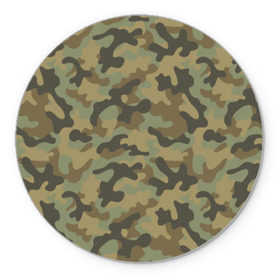 Коврик круглый с принтом Хаки , резина и полиэстер | круглая форма, изображение наносится на всю лицевую часть | army | military | армейские | армия | камуфляж | комуфляж