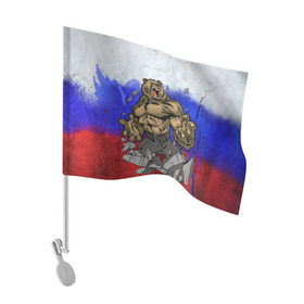 Флаг для автомобиля с принтом Медведь , 100% полиэстер | Размер: 30*21 см | флаг россии
