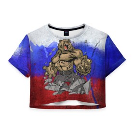 Женская футболка 3D укороченная с принтом Медведь , 100% полиэстер | круглая горловина, длина футболки до линии талии, рукава с отворотами | флаг россии