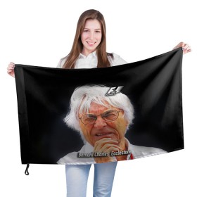 Флаг 3D с принтом Бернард Экклстоун , 100% полиэстер | плотность ткани — 95 г/м2, размер — 67 х 109 см. Принт наносится с одной стороны | формула 1