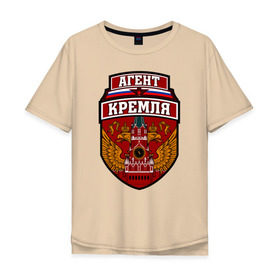 Мужская футболка хлопок Oversize с принтом Агент Кремля , 100% хлопок | свободный крой, круглый ворот, “спинка” длиннее передней части | герб россии
