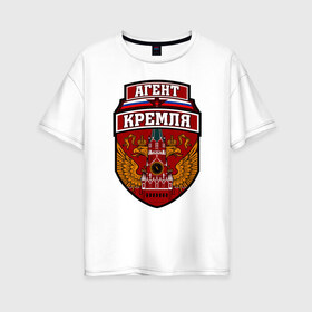 Женская футболка хлопок Oversize с принтом Агент Кремля , 100% хлопок | свободный крой, круглый ворот, спущенный рукав, длина до линии бедер
 | герб россии