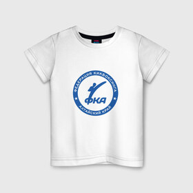 Детская футболка хлопок с принтом Федерация Кикбоксинга , 100% хлопок | круглый вырез горловины, полуприлегающий силуэт, длина до линии бедер | алтай | алтайский край