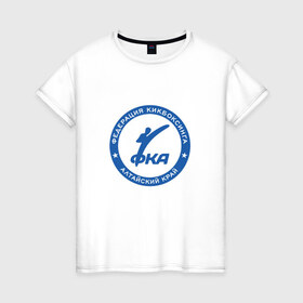 Женская футболка хлопок с принтом Федерация Кикбоксинга , 100% хлопок | прямой крой, круглый вырез горловины, длина до линии бедер, слегка спущенное плечо | алтай | алтайский край