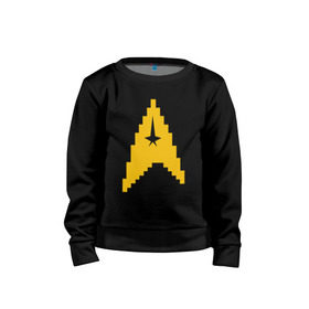 Детский свитшот хлопок с принтом Star Trek 8 bit , 100% хлопок | круглый вырез горловины, эластичные манжеты, пояс и воротник | star trek 8 bit звездный путь пиксели