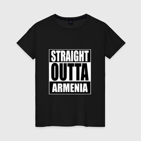 Женская футболка хлопок с принтом Прямиком из Армении , 100% хлопок | прямой крой, круглый вырез горловины, длина до линии бедер, слегка спущенное плечо | a | armenia | out | outta | straight | армения | армянин