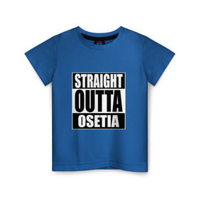 Детская футболка хлопок с принтом Прямиком из Осетии , 100% хлопок | круглый вырез горловины, полуприлегающий силуэт, длина до линии бедер | a | osetia | out | outta | straight | осетин | осетия
