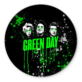 Коврик круглый с принтом Green Day , резина и полиэстер | круглая форма, изображение наносится на всю лицевую часть | green day | rock | грин дей | рок