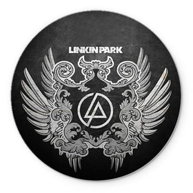 Коврик круглый с принтом Linkin Park , резина и полиэстер | круглая форма, изображение наносится на всю лицевую часть | linkin park | rock | линкин парк | рок