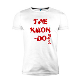 Мужская футболка премиум с принтом Taekwondo с иероглифами , 92% хлопок, 8% лайкра | приталенный силуэт, круглый вырез ворота, длина до линии бедра, короткий рукав | Тематика изображения на принте: тхэквондо