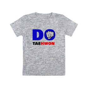 Детская футболка хлопок с принтом Do taekwon-do , 100% хлопок | круглый вырез горловины, полуприлегающий силуэт, длина до линии бедер | тхэквондо