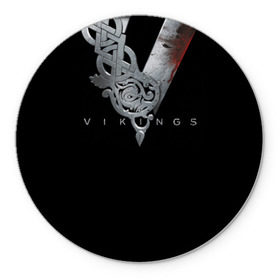 Коврик круглый с принтом Эмблема Викингов , резина и полиэстер | круглая форма, изображение наносится на всю лицевую часть | vikings | вальхалла | викинги | лого | рагнар лодброк | сериалы | эмблема