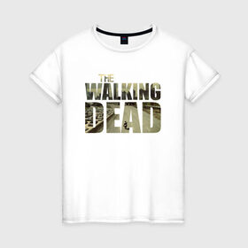 Женская футболка хлопок с принтом The Walking Dead , 100% хлопок | прямой крой, круглый вырез горловины, длина до линии бедер, слегка спущенное плечо | зомби