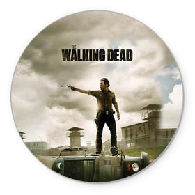 Коврик круглый с принтом The Walking Dead , резина и полиэстер | круглая форма, изображение наносится на всю лицевую часть | зомби