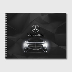 Альбом для рисования с принтом Mercedes , 100% бумага
 | матовая бумага, плотность 200 мг. | Тематика изображения на принте: amg | benz | mercedes | бенс | бенц | мерседес