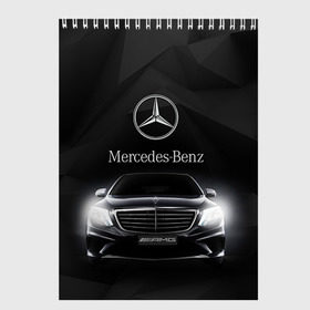Скетчбук с принтом Mercedes , 100% бумага
 | 48 листов, плотность листов — 100 г/м2, плотность картонной обложки — 250 г/м2. Листы скреплены сверху удобной пружинной спиралью | amg | benz | mercedes | бенс | бенц | мерседес