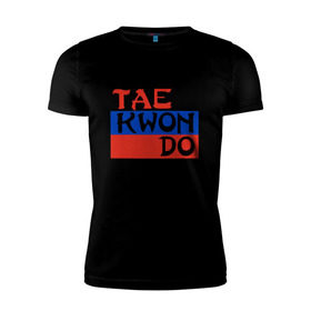 Мужская футболка премиум с принтом Taekwondo Россия , 92% хлопок, 8% лайкра | приталенный силуэт, круглый вырез ворота, длина до линии бедра, короткий рукав | Тематика изображения на принте: тхэквондо