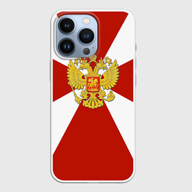 Чехол для iPhone 13 Pro с принтом Внутренние войска ,  |  | армия | вв | вовчики | войска | мвд | милиция | силовые структуры