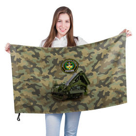 Флаг 3D с принтом Инженерные войска , 100% полиэстер | плотность ткани — 95 г/м2, размер — 67 х 109 см. Принт наносится с одной стороны | армия | войска | инженерные войска | инженеры | минёры | сапёры | строители