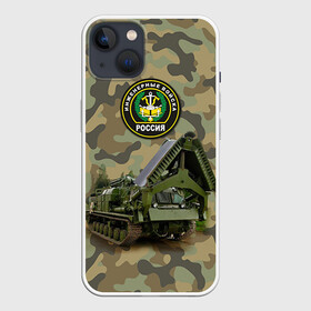 Чехол для iPhone 13 с принтом Инженерные войска ,  |  | Тематика изображения на принте: армия | войска | инженерные войска | инженеры | минёры | сапёры | строители