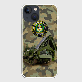 Чехол для iPhone 13 mini с принтом Инженерные войска ,  |  | армия | войска | инженерные войска | инженеры | минёры | сапёры | строители