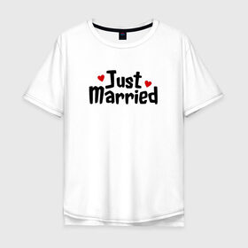 Мужская футболка хлопок Oversize с принтом Just Married - Молодожены , 100% хлопок | свободный крой, круглый ворот, “спинка” длиннее передней части | Тематика изображения на принте: just married | медовый месяц | молодожены | свадьба