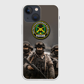 Чехол для iPhone 13 mini с принтом Мотострелковые войска ,  |  | Тематика изображения на принте: армия | войска | мотострелки | пехота | силовые войска