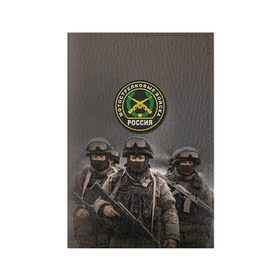 Обложка для паспорта матовая кожа с принтом Мотострелковые войска , натуральная матовая кожа | размер 19,3 х 13,7 см; прозрачные пластиковые крепления | армия | войска | мотострелки | пехота | силовые войска