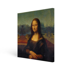 Холст квадратный с принтом Леонардо да Винчи - Мона Лиза , 100% ПВХ |  | Тематика изображения на принте: картина | леонардо да винчи | лиза | мона | мона лиза | художник