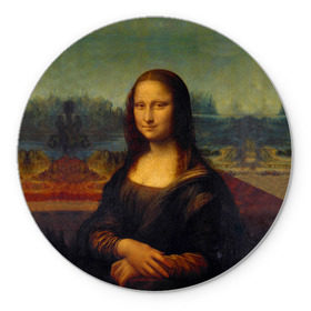 Коврик круглый с принтом Леонардо да Винчи - Мона Лиза , резина и полиэстер | круглая форма, изображение наносится на всю лицевую часть | картина | леонардо да винчи | лиза | мона | мона лиза | художник