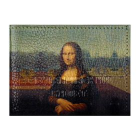 Обложка для студенческого билета с принтом Леонардо да Винчи - Мона Лиза , натуральная кожа | Размер: 11*8 см; Печать на всей внешней стороне | картина | леонардо да винчи | лиза | мона | мона лиза | художник