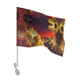 Флаг для автомобиля с принтом Брюллов - Последний день Помпеи , 100% полиэстер | Размер: 30*21 см | брюллов | картина | последний день помпеи | художник