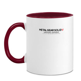 Кружка двухцветная с принтом Metal Gear Solid Ground Zeroes , керамика | объем — 330 мл, диаметр — 80 мм. Цветная ручка и кайма сверху, в некоторых цветах — вся внутренняя часть | metal gear solid ground zeroes