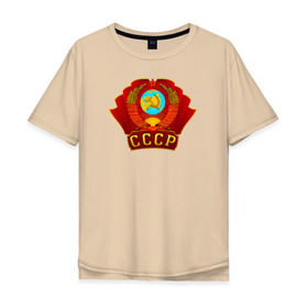 Мужская футболка хлопок Oversize с принтом Герб СССР , 100% хлопок | свободный крой, круглый ворот, “спинка” длиннее передней части | ussr | кпрф | кпсс | россия | серп и молот | союз | флаг