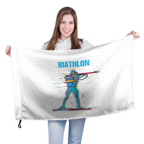Флаг 3D с принтом Биатлон , 100% полиэстер | плотность ткани — 95 г/м2, размер — 67 х 109 см. Принт наносится с одной стороны | biathlon | sport | winter | биатлон | биатлонисты | зимние виды спорта | спорт | стрельба