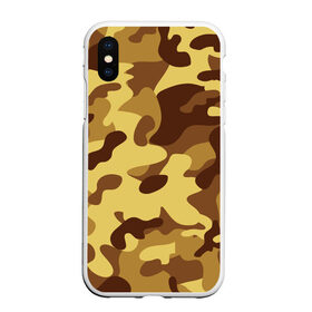 Чехол для iPhone XS Max матовый с принтом Пустынный камуфляж , Силикон | Область печати: задняя сторона чехла, без боковых панелей | Тематика изображения на принте: camo | camouflage | military | камо