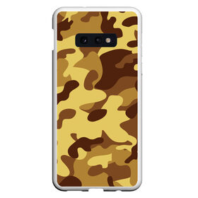 Чехол для Samsung S10E с принтом Пустынный камуфляж , Силикон | Область печати: задняя сторона чехла, без боковых панелей | Тематика изображения на принте: camo | camouflage | military | камо