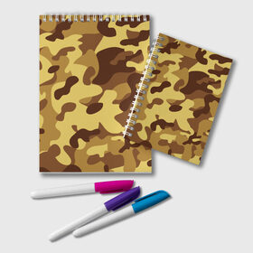 Блокнот с принтом Пустынный камуфляж , 100% бумага | 48 листов, плотность листов — 60 г/м2, плотность картонной обложки — 250 г/м2. Листы скреплены удобной пружинной спиралью. Цвет линий — светло-серый
 | Тематика изображения на принте: camo | camouflage | military | камо