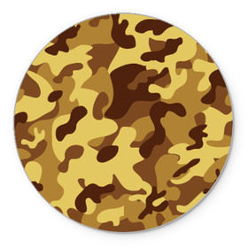 Коврик круглый с принтом Пустынный камуфляж , резина и полиэстер | круглая форма, изображение наносится на всю лицевую часть | camo | camouflage | military | камо