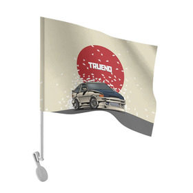 Флаг для автомобиля с принтом Toyota Trueno ae86 , 100% полиэстер | Размер: 30*21 см | 86 | corolla | crane | hachiroku | jdm | toyota | trueno | ае86 | журавлики | тоёта | тойота | труено | хачироку | япония