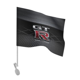 Флаг для автомобиля с принтом Nissan GTR , 100% полиэстер | Размер: 30*21 см | gtr | nismo | nissan | nissan gtr | гтр | низмо | ниссан