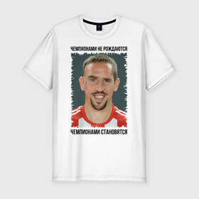 Мужская футболка премиум с принтом Франк Рибери (Franck Ribery) , 92% хлопок, 8% лайкра | приталенный силуэт, круглый вырез ворота, длина до линии бедра, короткий рукав | бавария