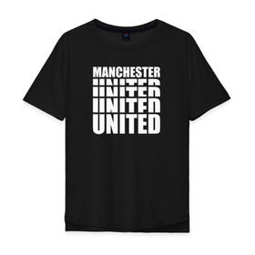 Мужская футболка хлопок Oversize с принтом Manchester United white , 100% хлопок | свободный крой, круглый ворот, “спинка” длиннее передней части | manchester | united | манчестер | юнайтед