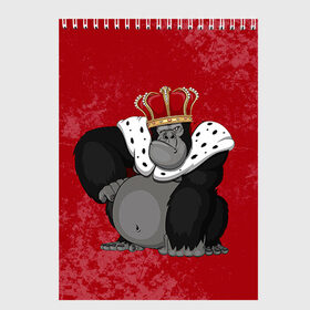 Скетчбук с принтом Обезьяна король , 100% бумага
 | 48 листов, плотность листов — 100 г/м2, плотность картонной обложки — 250 г/м2. Листы скреплены сверху удобной пружинной спиралью | 2016 | год | король | корона | мартышка | новый | обезьяна | с новым год