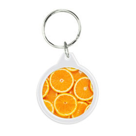 Брелок круглый с принтом Апельсинчик , пластик и полированная сталь | круглая форма, металлическое крепление в виде кольца | Тематика изображения на принте: orange | апельсин | фрукты