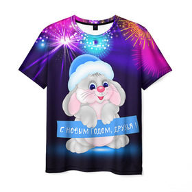 Мужская футболка 3D с принтом С Новым Годом, друзья! , 100% полиэфир | прямой крой, круглый вырез горловины, длина до линии бедер | 2016 | new year | год | друзья | зайка | зайчик | зая | новогодний | новый | подарок | с новым годом