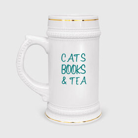 Кружка пивная с принтом CATS, BOOKS & TEA ,  керамика (Материал выдерживает высокую температуру, стоит избегать резкого перепада температур) |  объем 630 мл | books  tea книги коты кисы чай кофе | cats