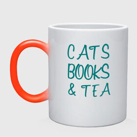 Кружка хамелеон с принтом CATS, BOOKS & TEA , керамика | меняет цвет при нагревании, емкость 330 мл | books  tea книги коты кисы чай кофе | cats